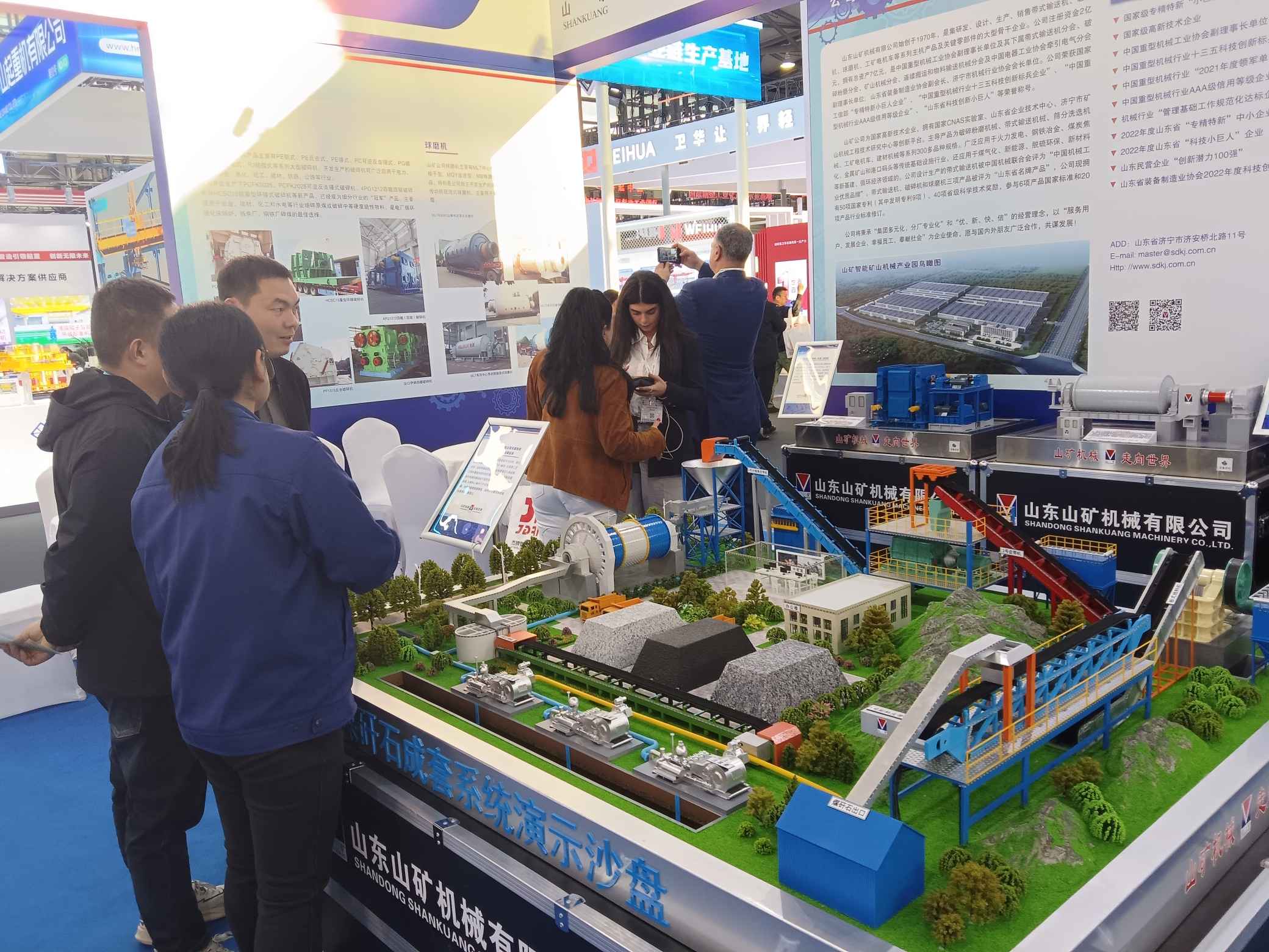 Shandong Shankuang machinery Co.Ltd.made a wonderful appearance in 2024 China (Shanghai) International Heavy Machinery Equipment Exhibition