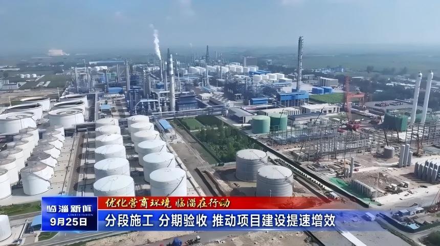 Zibo Ruiyang Thermal Power Heating Project