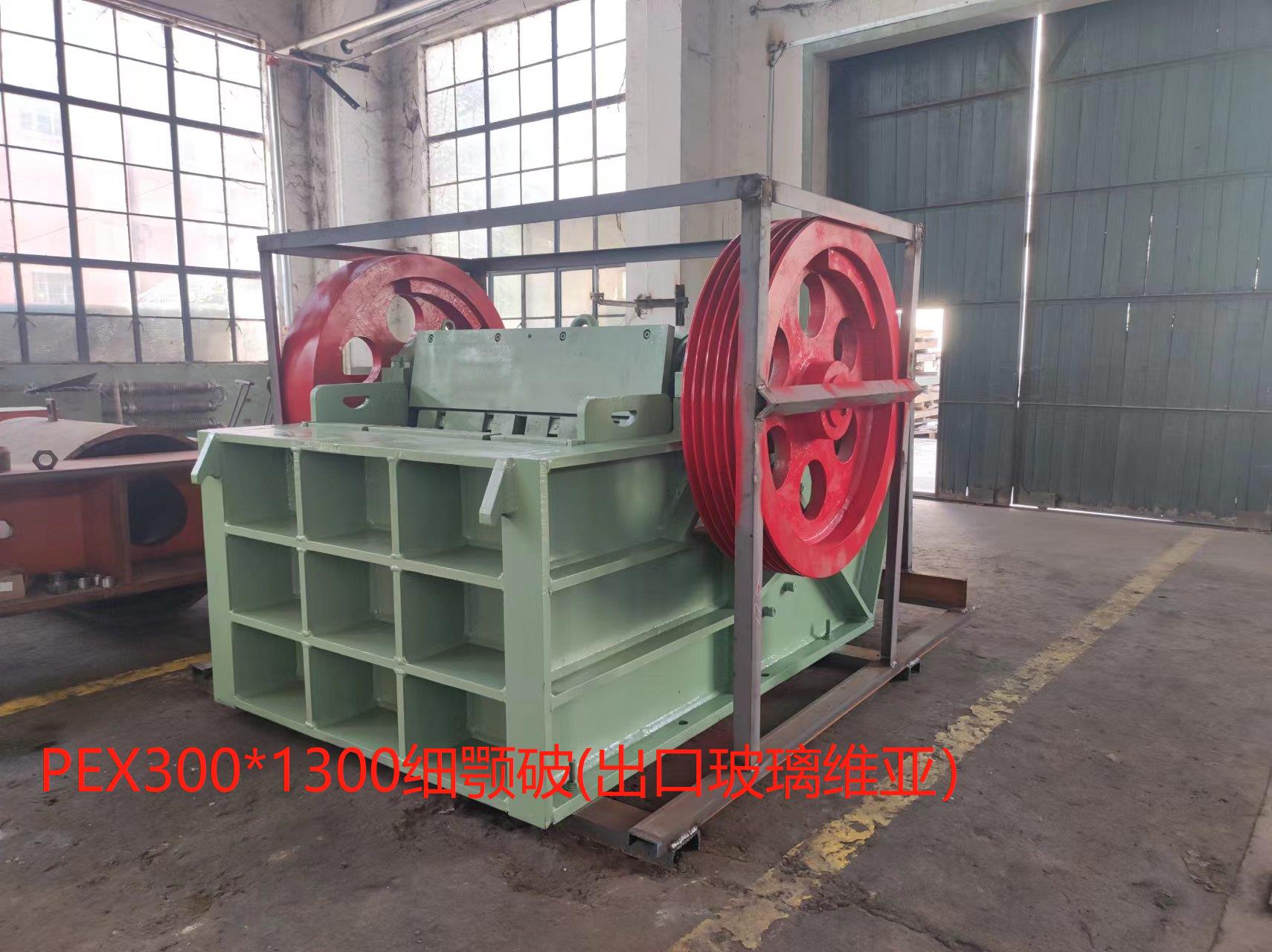 Hydraulic Jaw Crusher 300×1300mm