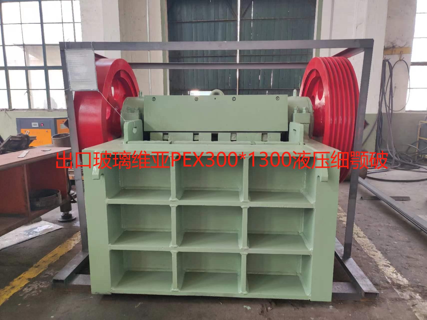 Hydraulic Jaw Crusher