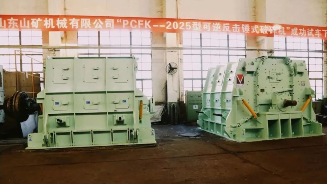 Impact Hammer Crusher