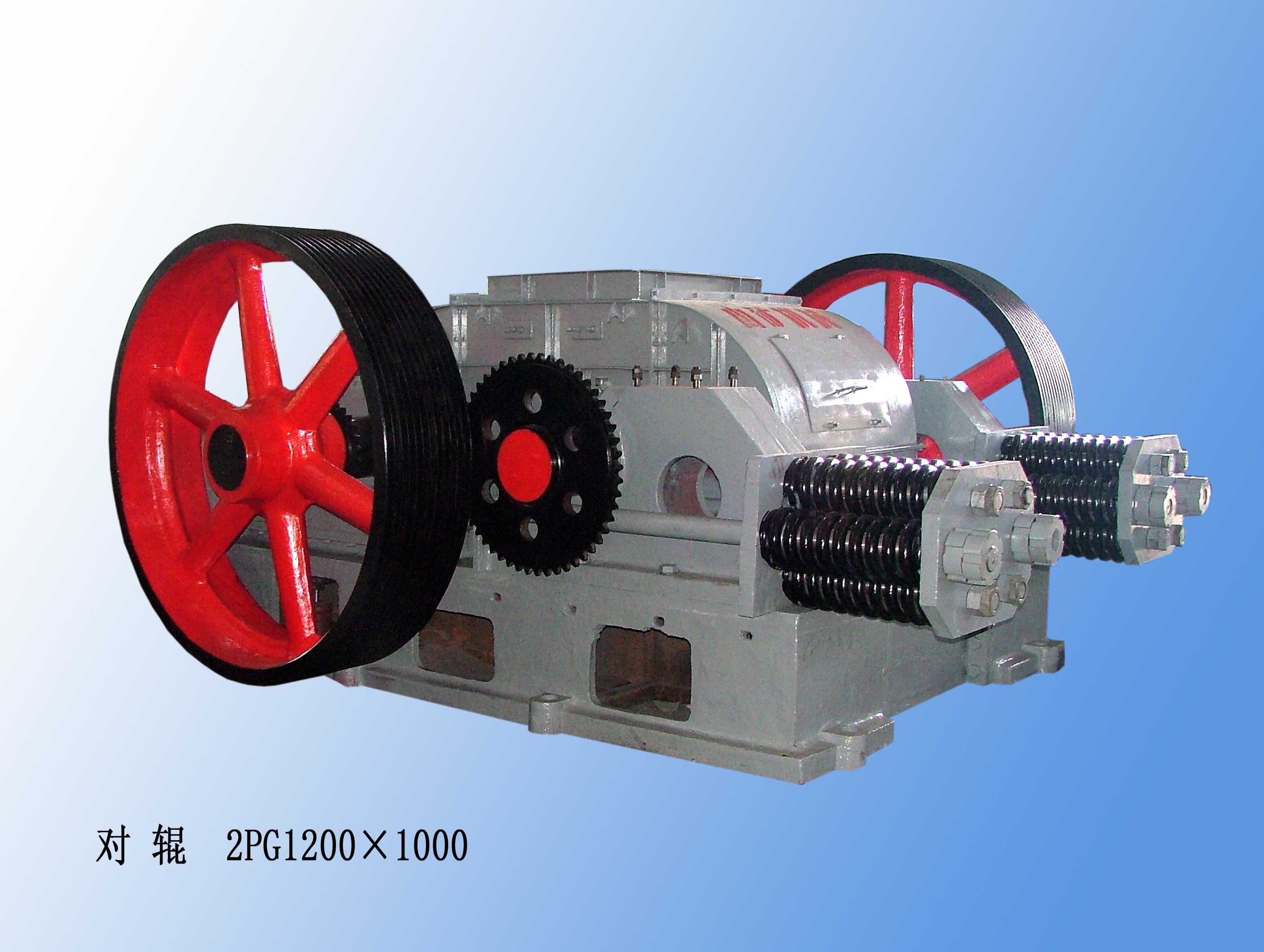 Double Roll Crusher 1200×1000mm