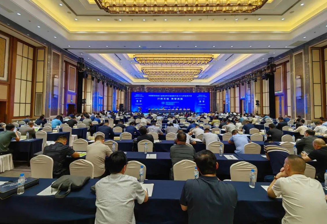  the annual event of China Heavy Machinery Industry Association Belt Conveyor Branch